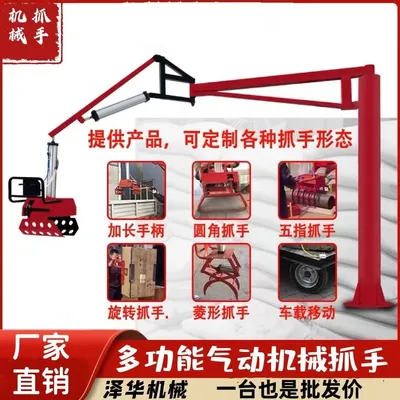 上林县雄克卡盘爪schunk机械抓手303542PZN-plus 100-1-IS汰慷秒报价